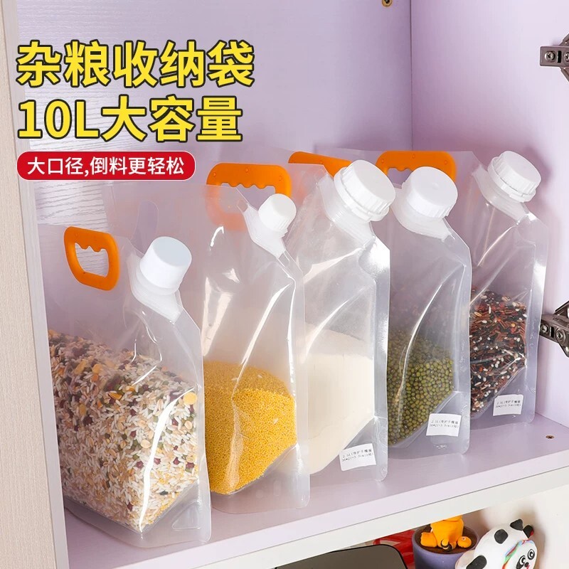 五谷杂粮密封袋食品包装袋收纳袋大米袋子防潮防虫手提保鲜袋日用