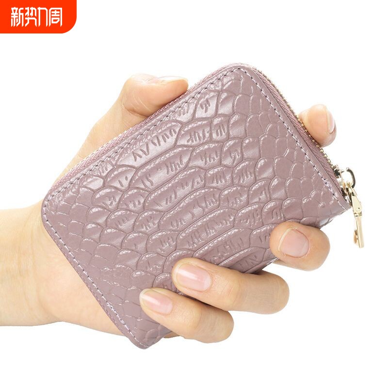 卡包女式多卡位大容量欧美鳄鱼真皮质感拉链风琴信用卡片零钱包