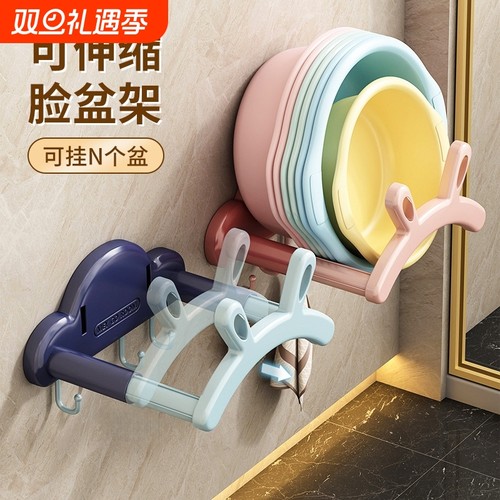 洗脸盆收纳免打孔壁挂式折叠脸盆架盆子洗手盆置物架水盆挂盆神器