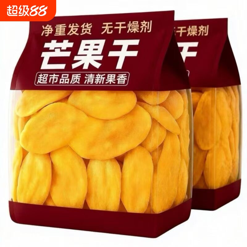 菠萝蜜脆干脱水水果干菠萝蜜脆片办公休闲网红零食小吃芒果干批发