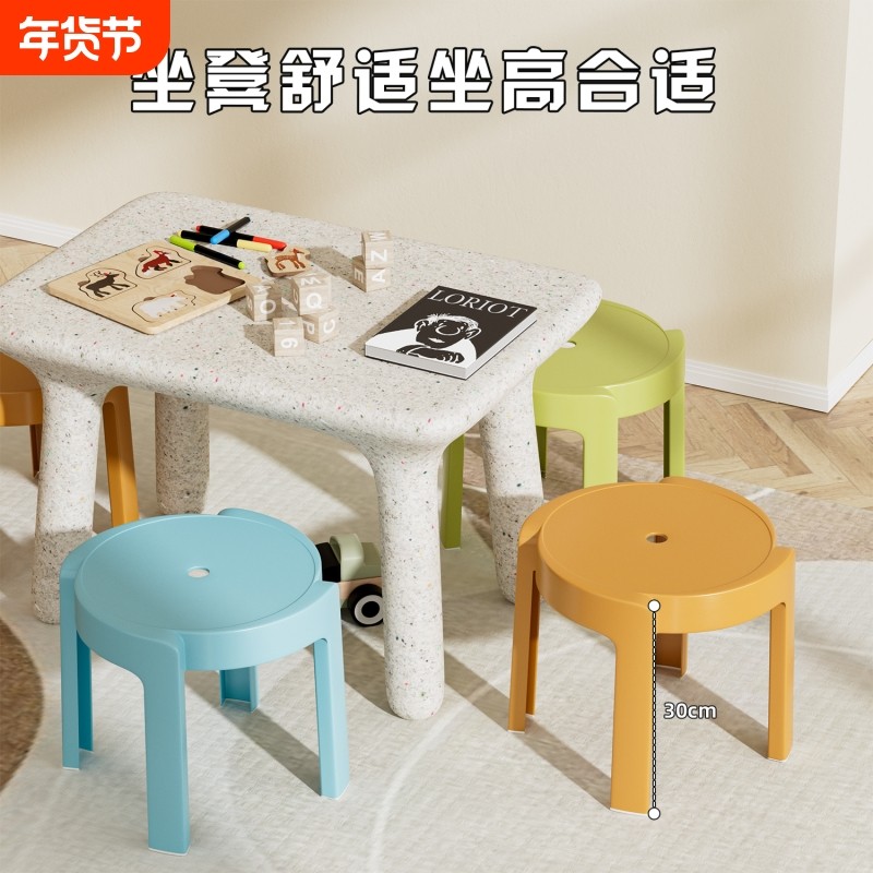 塑料小凳子家用加厚可叠放风车凳板凳儿童小椅子圆凳客厅浴室矮凳,住宅家具,儿童凳,淘宝优惠券,粉丝福利购,淘宝优惠卷