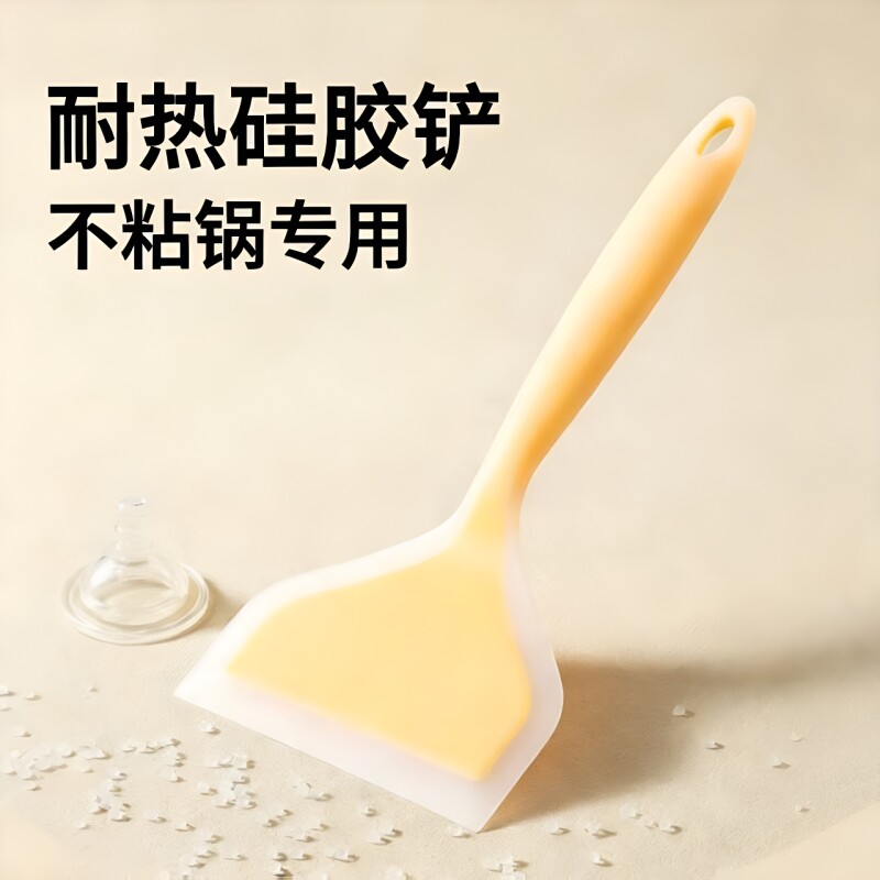硅胶锅铲耐高温烙饼勺玉子烧家用炒菜不粘锅平铲煎铲食品级翻面