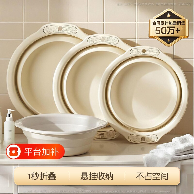家用洗脸盆折叠式加厚塑料大小号宝宝防摔婴儿洗脚盆洗衣服浴室盆
