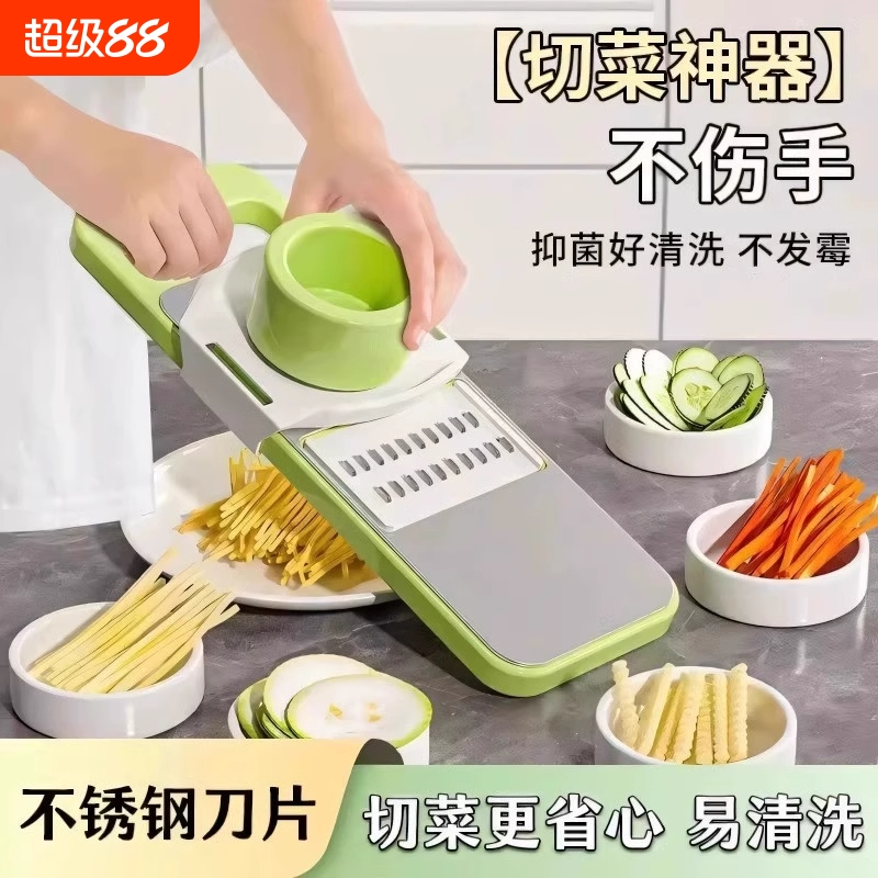 不锈钢土豆丝刨丝器家用擦丝板多功能擦丝器黄瓜土豆多功能切菜器