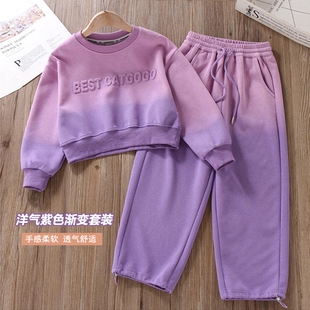女童套装春秋渐变色2026新款洋气紫色儿童宽松卫衣休闲运动两件套