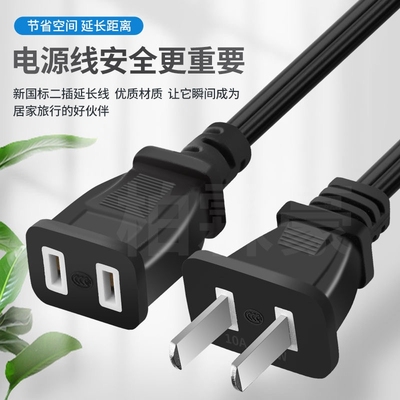 柏霖豪家用户外延长连接线