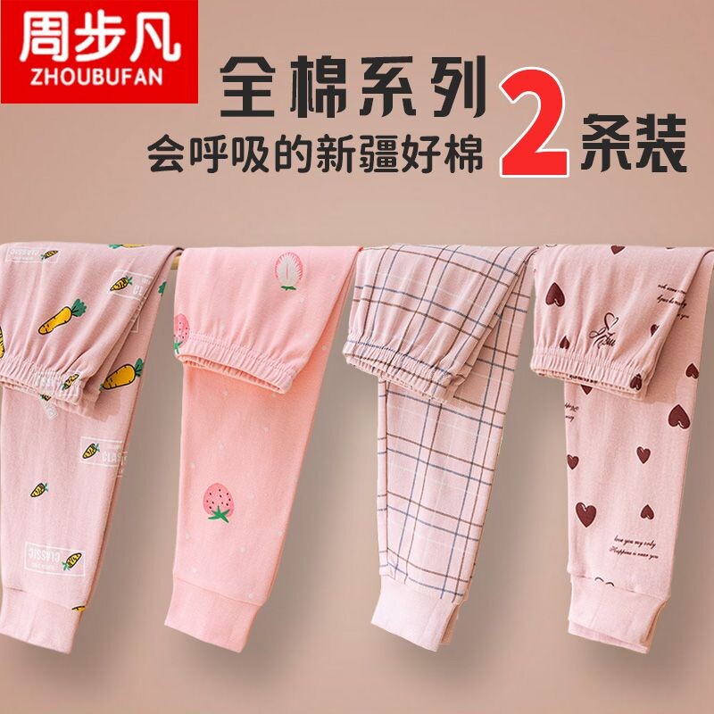 儿童秋裤女童睡裤纯棉两件装全棉春秋打底保暖线裤中大童宝宝外穿图片