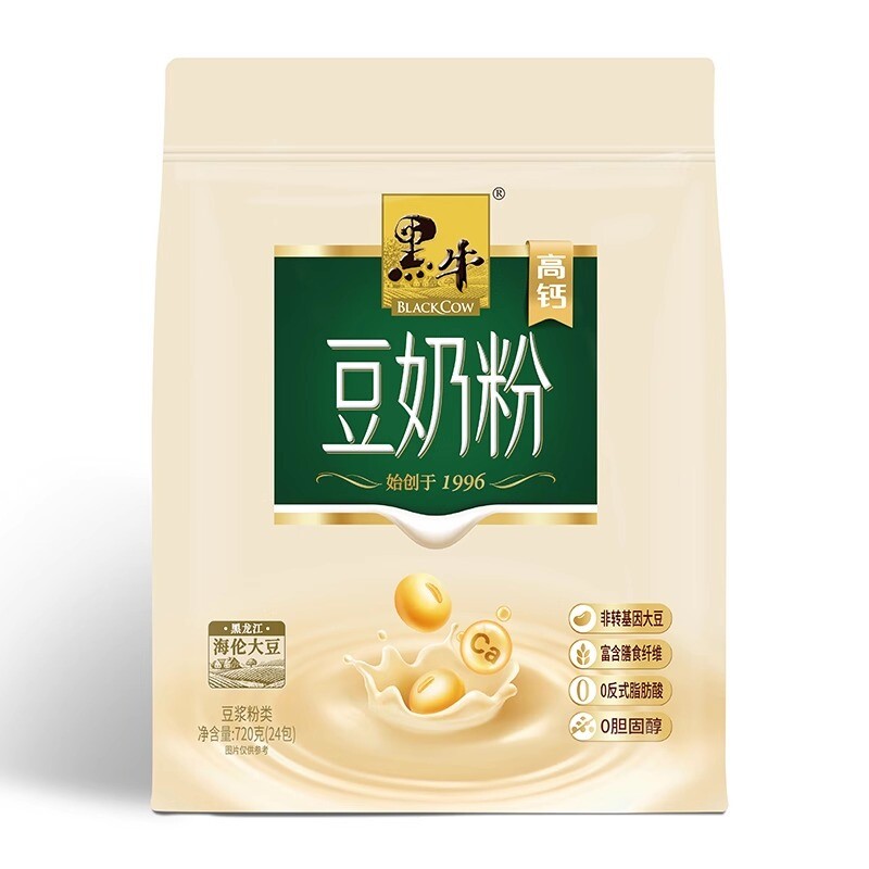 黑牛豆奶粉高钙中老年学生儿童营养早餐速溶冲饮正品独立包装