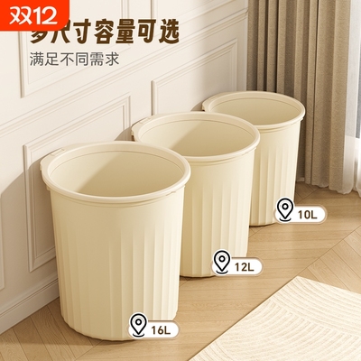 小号压圈垃圾桶|回头客超3000人