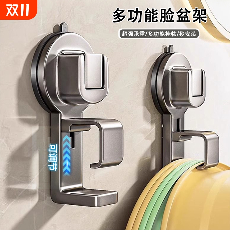 超1w人收藏的免打孔脸盆挂钩