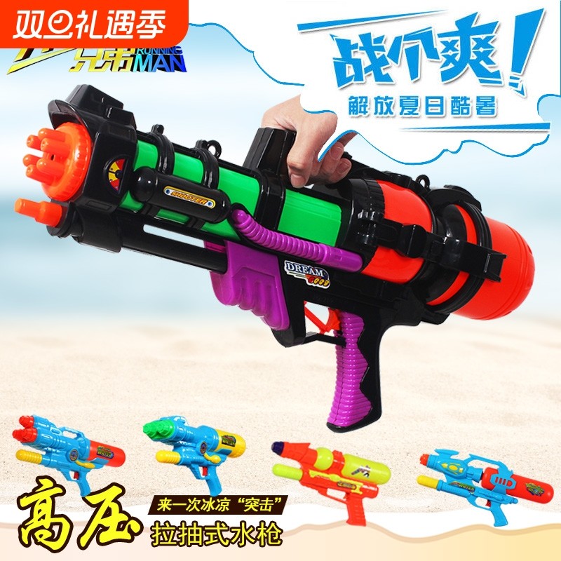 夏天玩水枪宏达高压喷射