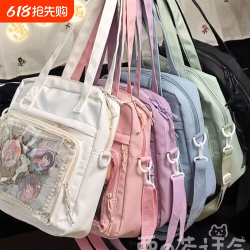 二次元休闲手提单肩包透明斜挎包