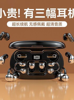 6个耳机2026新款无线蓝牙耳机999长续航睡眠游戏运动降噪入耳式