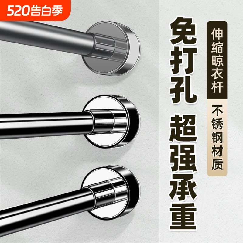 免打孔晾衣杆伸缩杆窗帘衣柜撑杆挂衣杆免钉支撑架收缩挂浴帘杆子
