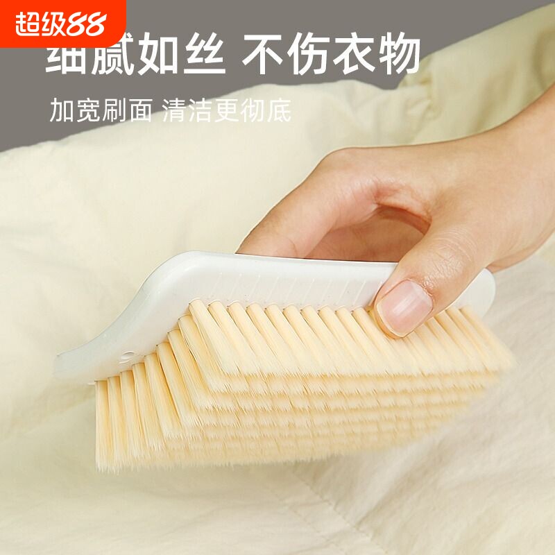 加厚软毛洗衣刷羽绒服专用不伤衣家用板刷洗鞋不掉毛毛刷防滑手柄