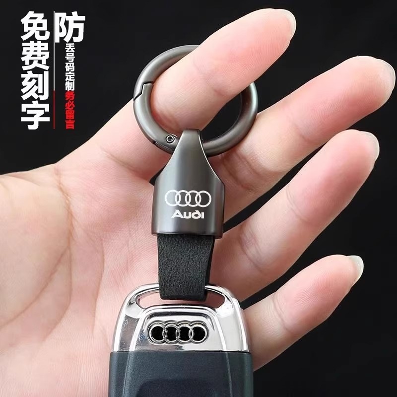汽车钥匙扣翻毛皮牛皮锁匙挂件男女个性简约创意腰挂式防丢钥匙