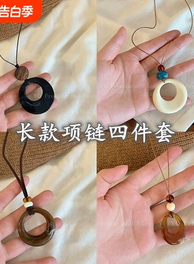 黑绳圆环吊坠新中式项链女长款设计高级毛衣链小众简约卫衣链配饰