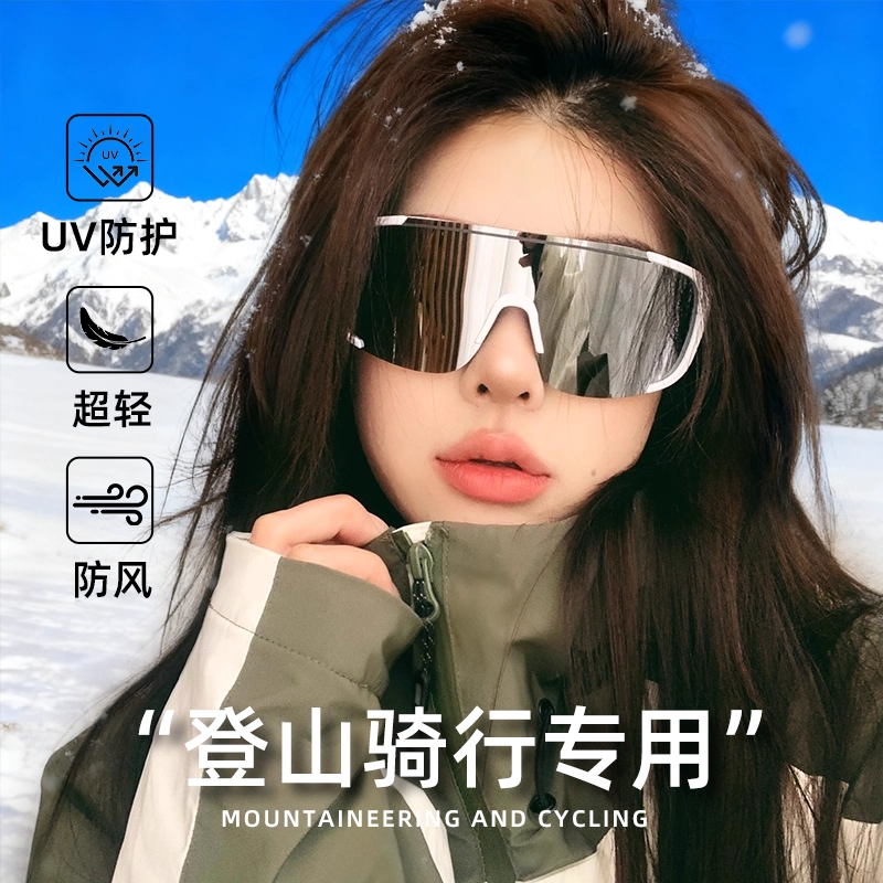 登山护目镜墨镜可套近视镜套镜户外防风雪山防紫外线骑行眼镜滑雪