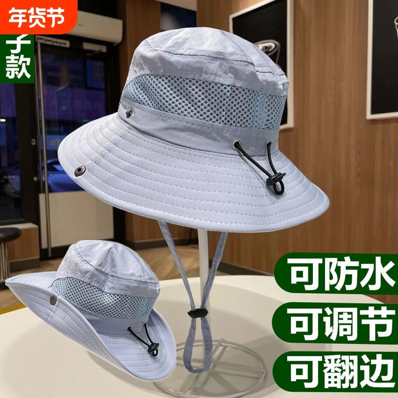 儿童遮阳帽防晒帽薄款男夏季纯色网眼女童大檐太阳帽防水抗紫外线