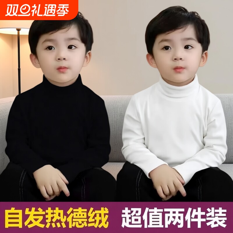 女童德绒打底衫秋冬季新款半高领洋气内搭上衣儿童男宝宝长袖T恤