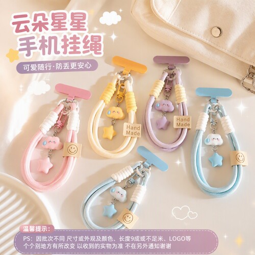 ins风短款手机挂绳|万人加购