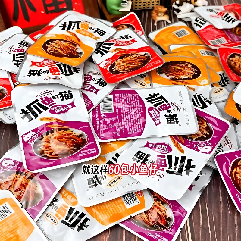 小鱼仔零食超值100包香辣鱼仔休闲鱼干20包解馋香酥健康麻辣鱼肉