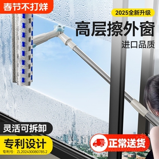 2025擦玻璃神器高层窗外专用家用伸缩杆玻璃刮家政双面擦擦窗外窗