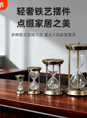 CX金属沙漏计时欧式装饰可自装沙