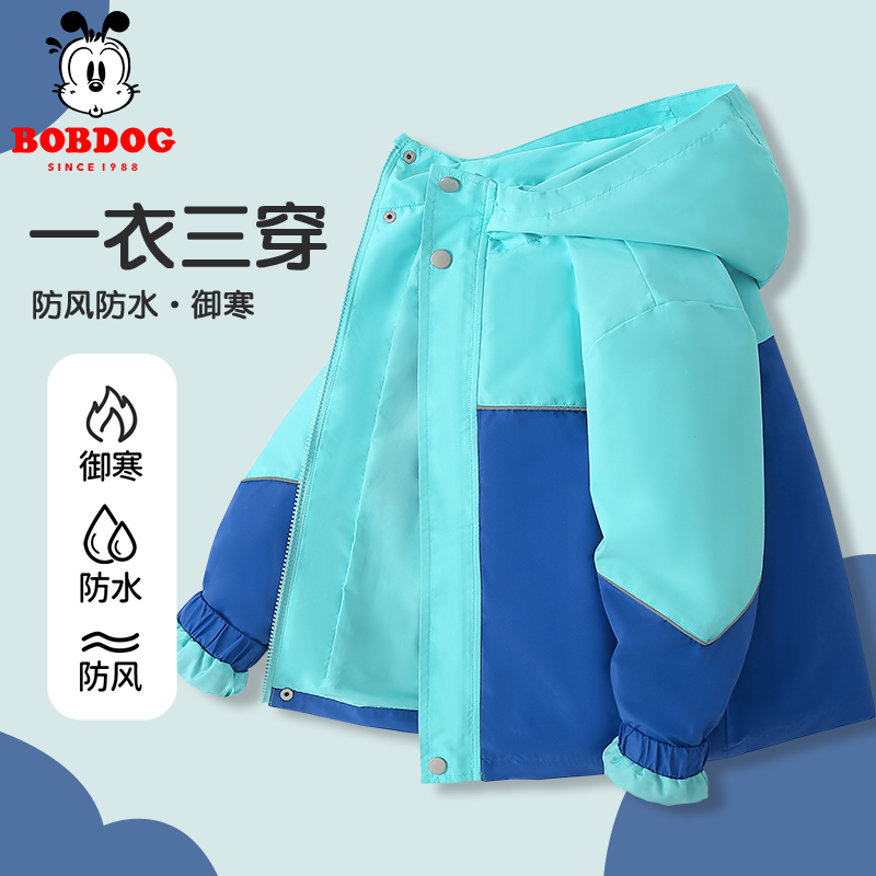 巴布豆男童外套秋冬款2025新款儿童防风防水夹克衫中大童外穿上衣