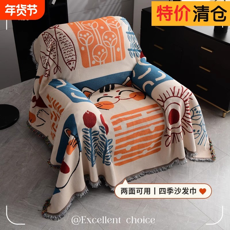 太空舱芝华士沙发垫巾四季通用2025夏单人沙发套罩全盖布防滑氛围