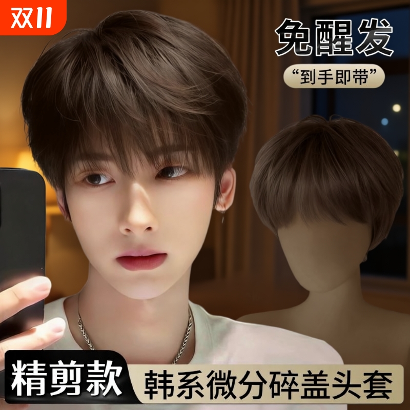 闪格哑光高温丝自然可齐可斜刘海