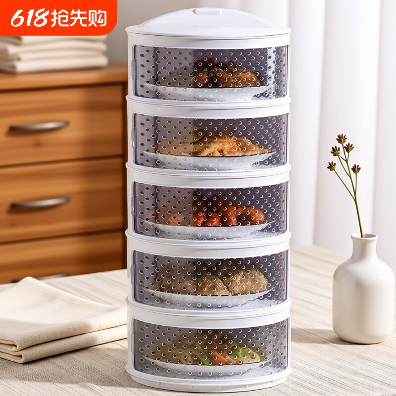 盖菜罩饭菜罩2026新款冬季剩饭剩菜餐桌罩家用多层食品级保温菜罩
