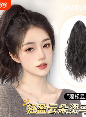 短款自然黑马尾|超1.7万次加购