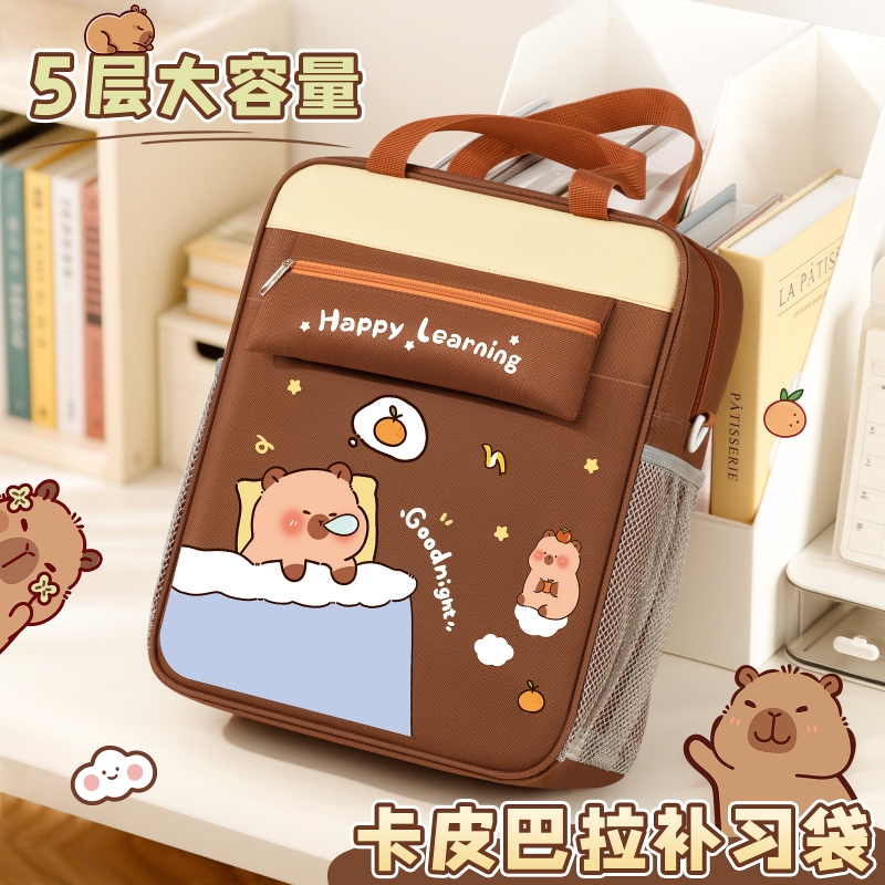 卡皮巴拉补习手提袋拎书袋小学生用开学用男女孩补习班作业美术袋大容量拉链式防水文件收纳袋儿童学习补课包