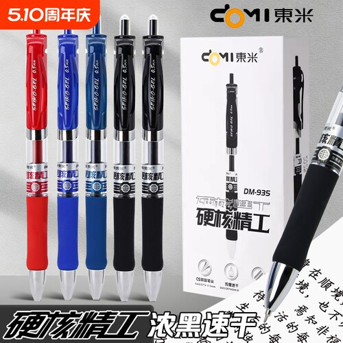 硬核精工CS笔头笔记刷题笔
