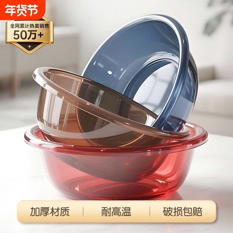 加厚洗脸盆洗脚盆盆子家用洗衣服学生小号塑料大中宿舍婴儿小面盆,家庭/个人清洁工具,脸盆,淘宝优惠券,粉丝福利购,淘宝优惠卷