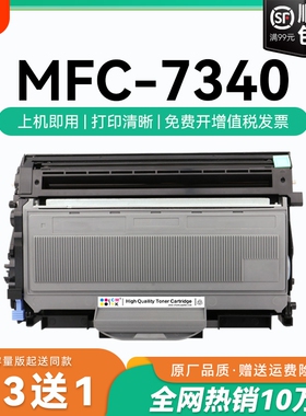 适用兄弟7340粉盒兄弟MFC-7340硒鼓TN2115墨盒 兄弟激光打印机碳粉Brother硒鼓DR360鼓架组件墨粉碳粉盒CMYK