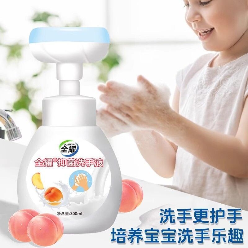 儿童花朵泡沫洗手液温和清洁滋润按压泡泡易清洗大容量家庭替换装