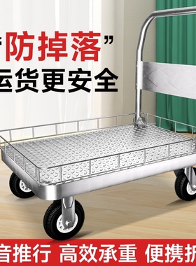 小推车拉货带围栏平板车搬运车带护栏手推车家用小拉车可折叠拖车