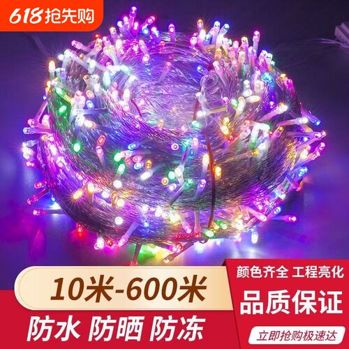 LED户外防水满天星灯串七彩闪灯串灯太阳能高亮布置缠树装饰氛围