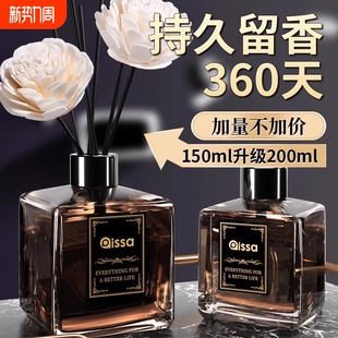 香薰室内家用持久高级栀子花酒店卧室香薰房间卫生间精油厕所无火