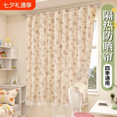 【法式小清新免打孔】窗帘门帘