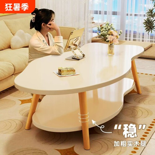 茶几奶油风客厅家用小户型实木腿茶桌出租屋用现代简约阳台小桌子