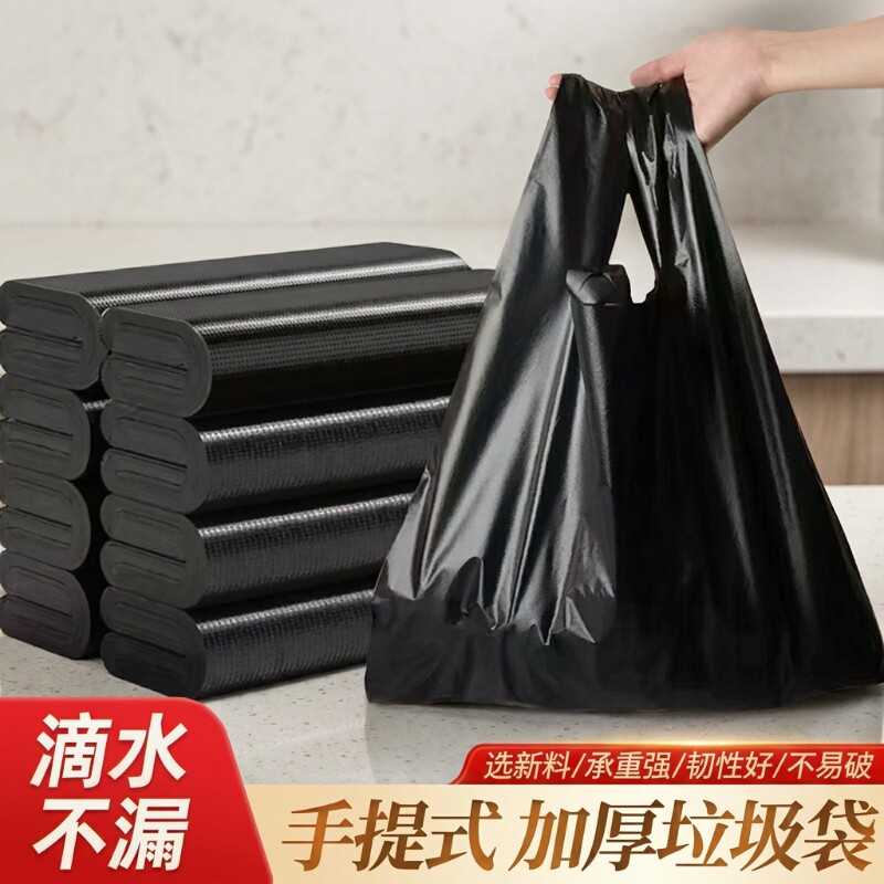 特厚垃圾袋32*52cm|超9000次加购图片