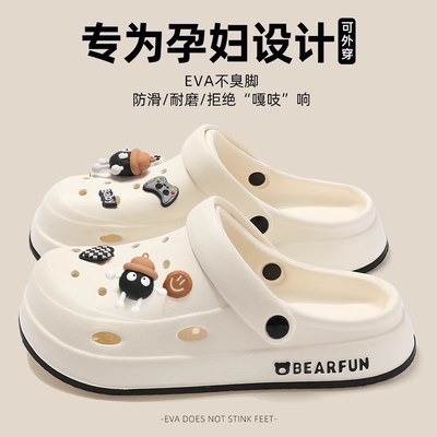 孕妇防滑凉鞋EVA底|167人收藏