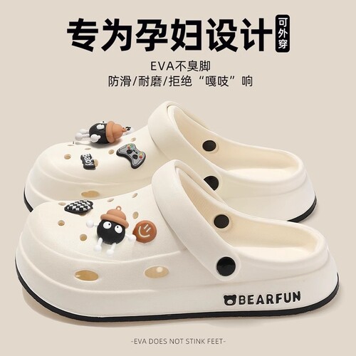 孕妇防滑凉鞋EVA底|167人收藏