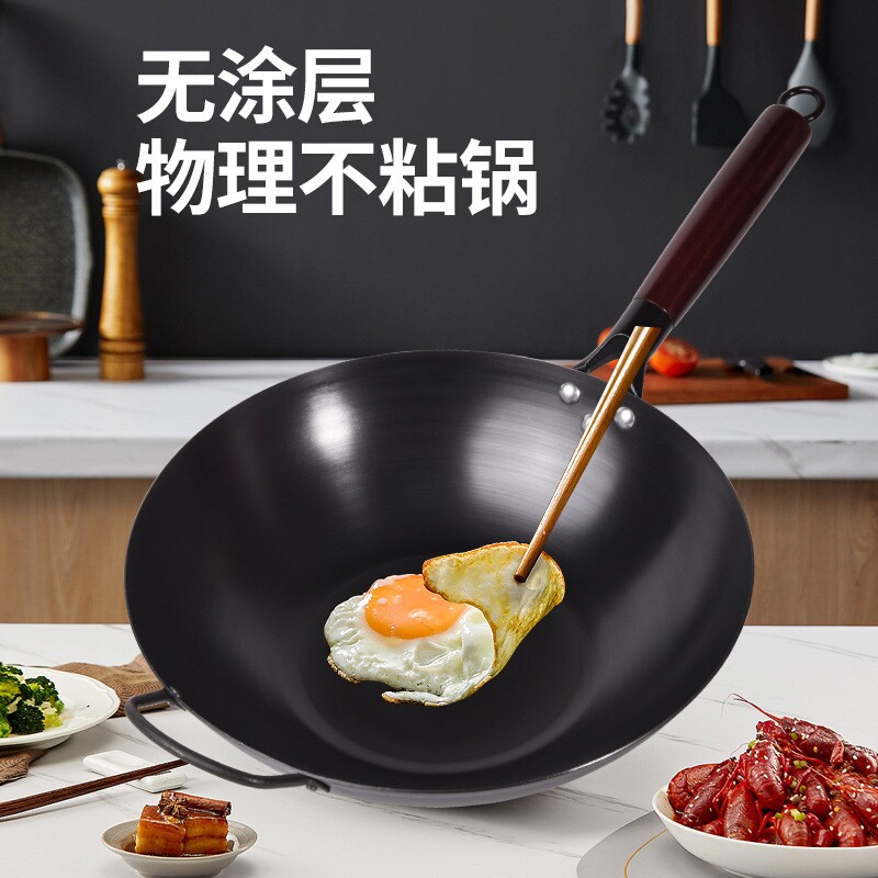 章丘氮化不易锈平底铁锅不易粘炒锅开好锅无涂层炒菜锅电磁炉炒锅
