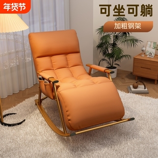 摇摇椅躺椅大人成人可睡觉双人懒人沙发阳台客厅家用休闲椅子可躺