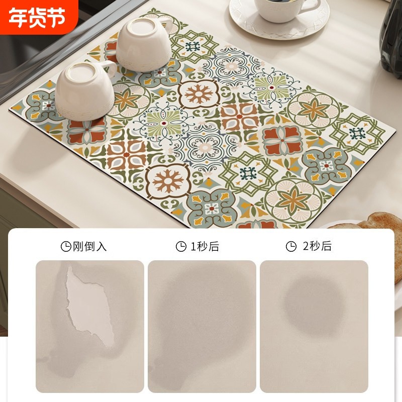 硅藻泥沥水垫厨房餐垫碗盘干燥控水垫防水防滑免洗隔热台面吸水垫,居家布艺,厨房地垫,淘宝优惠券,粉丝福利购,淘宝优惠卷