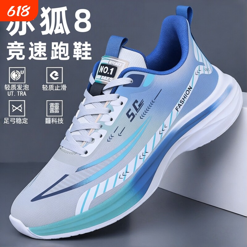 跑步鞋鞋子男2026春季新款软底轻便运动休闲鞋皮面透气网面竞速